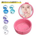 軽量 入れ歯のケース 携帯用 部分入れ歯ケース プレゼント 入れ歯用 入れ歯 マウスピースケース 入れ歯ケース 入れ歯洗浄ケース
