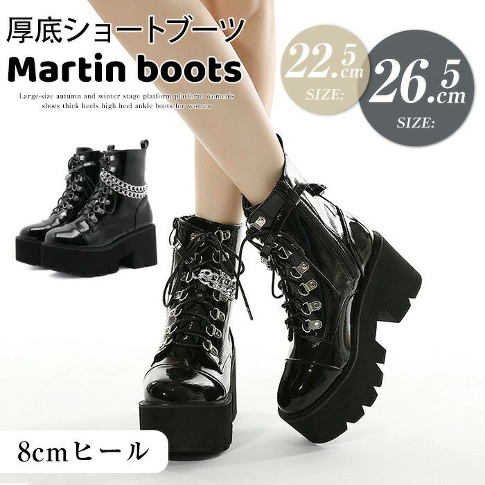 ミドルカ レザーブーツ チャンキーヒール サイドジッパー レースアップブーツ レディース 地雷系 編み上げブーツ ショートブーツ