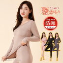 敬老の日 母の日 冷えとり 下着 発熱 保温 肌着 あったか 冬 秋 インナー 暖かい 防寒 レディース アンダーウエア 上下セット