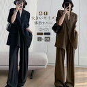 テーラードジャケット&ワイドパン 大きいサイズ 洗える ビジネススーツ セレモニー フォーマル パンツスーツ レディース スーツ(4)