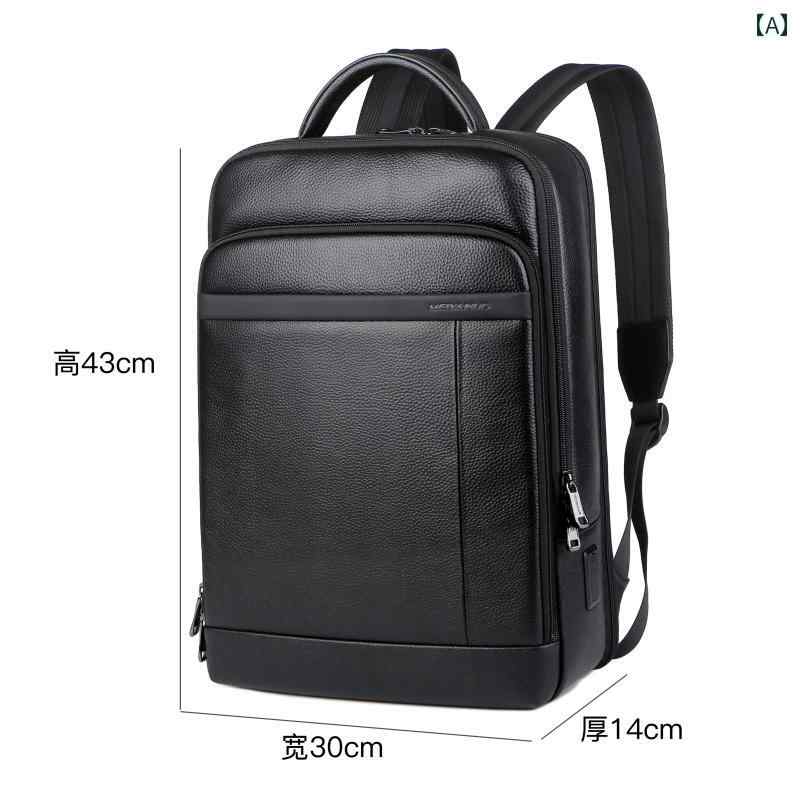 バッ スクール 立体 軽量 牛革 バッグ第一層 コンピュータ 旅行 ビジネス 高級 パック バック メンズ ..