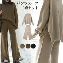 結婚式 入園式 卒園式 通勤 フォーマル 体型カバー コーデ 黒 服 ママ 母 卒業式 入学式 セットアップ レディース パンツスーツ