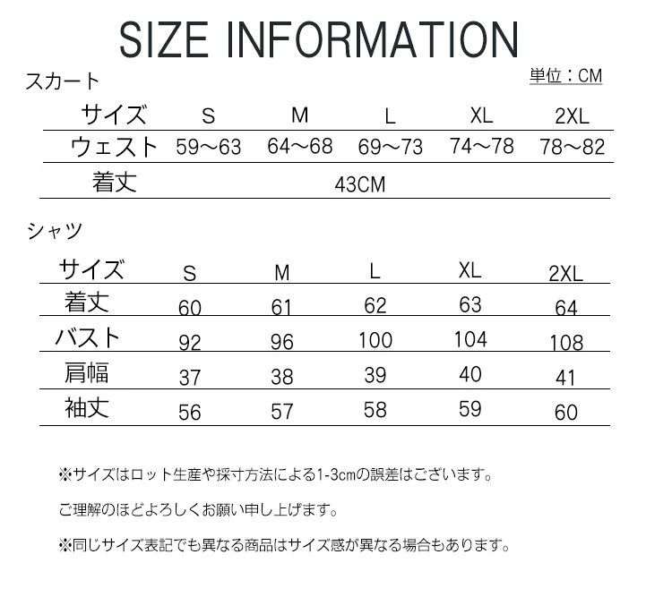 スクー セーラー服 長袖シャツ プリーツスカート 蝶ネクタイ付き 上下セット チェック柄 スカート スクール 3点セット 学生制服