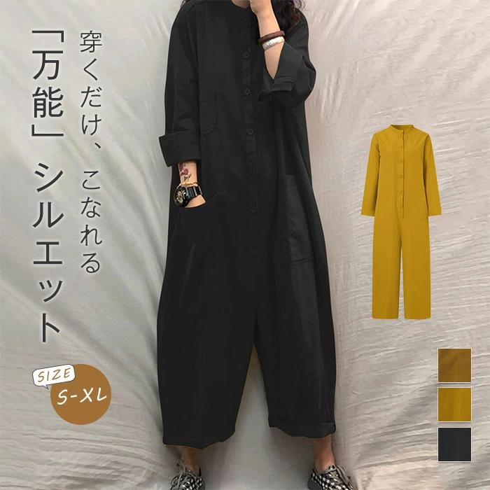 乐天商城 - サロぺ オーバーオール きれいめ きれいめ ワイドパンツ ロング ゆったり サロペット 長袖 大人 パンツ 抜け つなぎ レディース