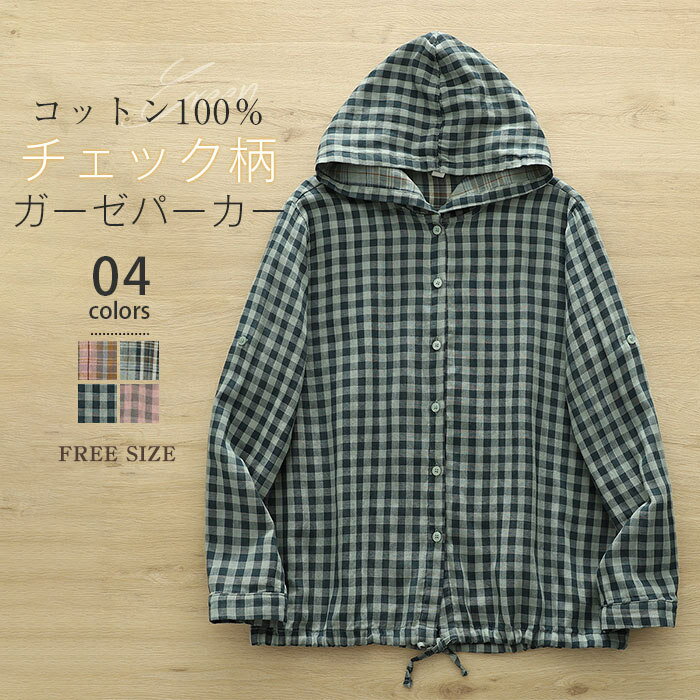 BoTT パーカー ギンガムチェック グレー スタッフが買った新作商品 Vol.2 | JACK IN THE NET
