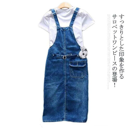 ロン ノースリーブ ワンピース デニム オールインワン サロペット デニム レディース スカート サロペット サロペットワンピース ロン ノースリーブ ワンピース デニム オールインワン サロペット デニム レディース スカート サロペット サロペットワンピース