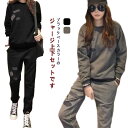 リ パンツ ルームウェア スウェット セット かわいい 上下セット セットアップ ジャージ おしゃれ スポーツウェア セットアップ