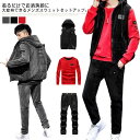 フード トップス トレーナー プルオーバー 長袖 ジャージ パンツ スウェット ベスト 3点セット 上下セット ベロア 秋冬 メンズ
