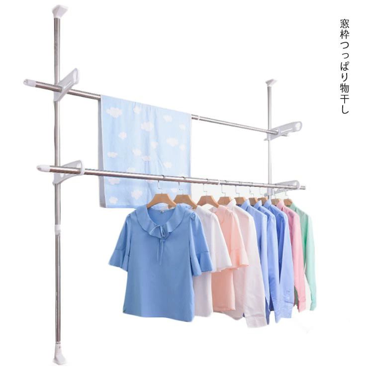 部 洗濯物干し 新生活 折りたたみ コンパクト 伸縮可能 ステンレス つっぱり 突っ張り 洗濯干し 窓枠 窓 室内物干し 窓枠物干し