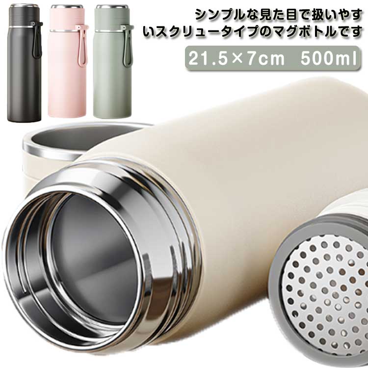 乐天商城 - アウトドア サーモボトル 持手付き スポーツボトル 水筒 ステンレス 保冷 500ml キャンプ 保温 ステンレスボトル サーモ ボトル