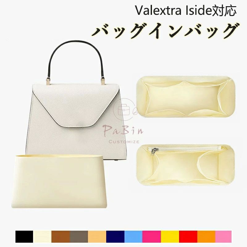 PaB 水洗可能 防水 旅行バッグ 通勤 整頓 整理 バッグの中 大きめ 小さめ チャック付き 自立 軽量 ナイ..