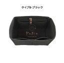 ポリエステルフェ フェルト素材 レディース インナーバッグ 軽い 自立 mini対応 lindy Hermes リンディミニバッグ対応 エルメス