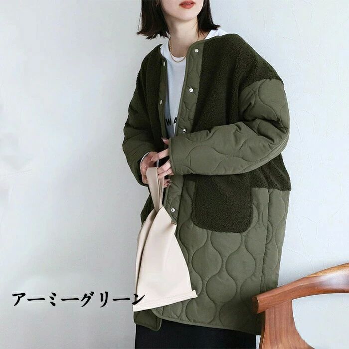 】 【送料無料 中綿 ビッグシルエット ゆったり ロング ロングコート ボア ノーカラー キルティング コート アウター