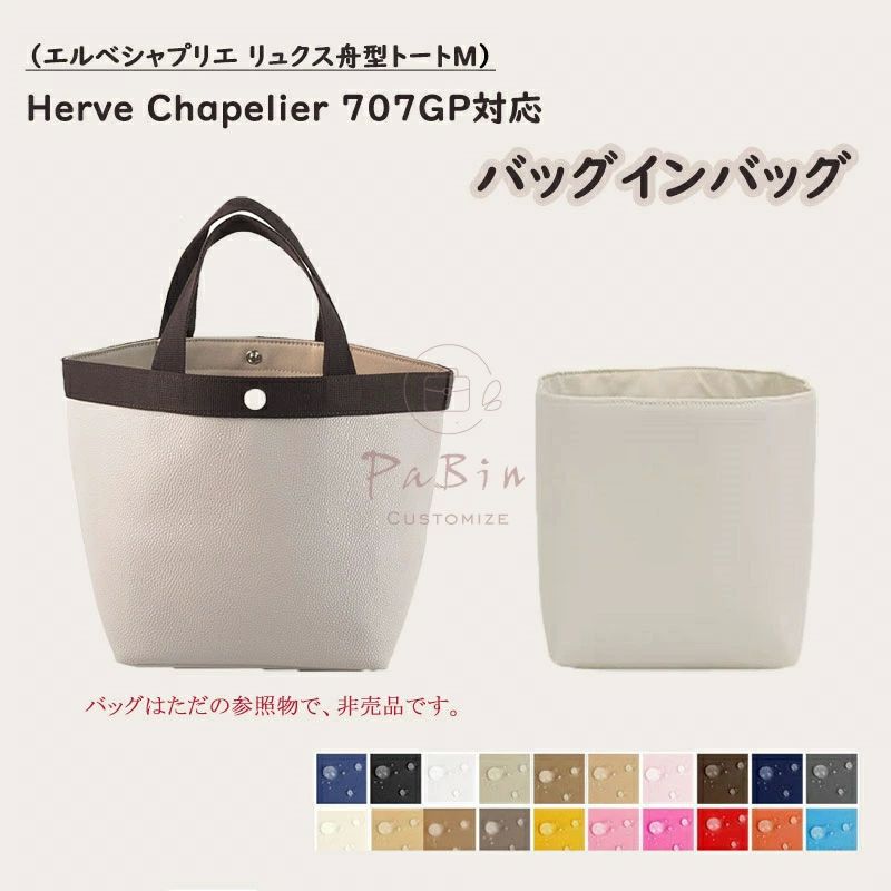 自立 高級ナイロン素材 インナーバ