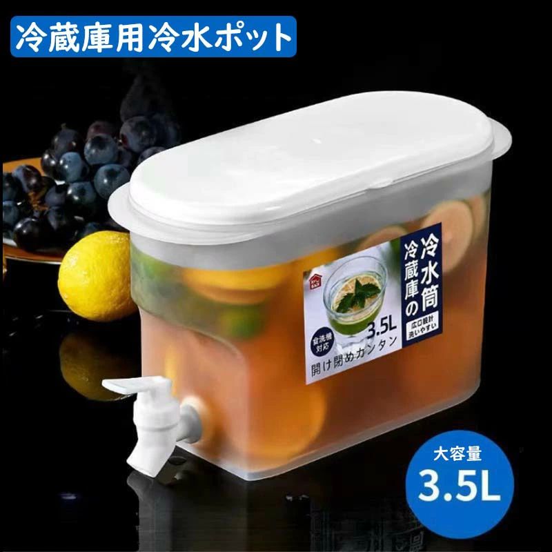 サ サーバーアウトドア 3.5L 給水タンク 冷蔵庫に入るドリンクサーバーひんやりバケツ 麦茶入れ 冷蔵庫中ポット お茶 サーバー