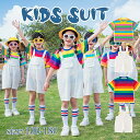 オーバーオール tシャツ 女の子 男の子 子供服 天使のツバサ 半パンツ ベージュパンツ ダンスウエア ヒップホップ セットアップ