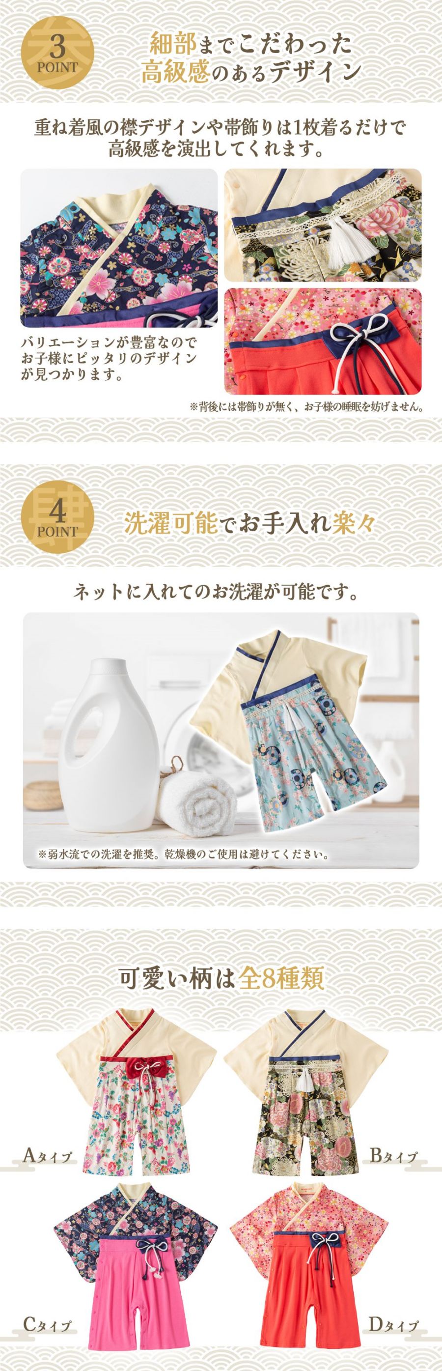 80 70 七五三 お宮参り 百日祝い お食い初め カバーオール ベビー袴 男の子 端午の節句 こどもの日 初節句 ベビー 袴ロンパース