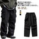 おしゃれ チノパン ボトムス ストレッチ パンツ レディース ロングパンツ ワークパンツ メンズ クライミングパンツ カーゴパンツ