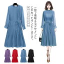 産 マタニティワンピース Aライン 妊婦 ワンピース シフォン 卒業式 大きいサイズ マタニティドレス マタニティ服 ロング丈 長袖