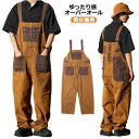 男女 アメカジ シンプル 大きめ 大きいサイズ ジーンズ 作業着 デニム 無地 つなぎ ユニセックス レディース メンズ サロペット