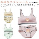 ヨガ フィットネス ジュニア向け 英字ロゴ ノンワイヤーブラ リブ 学生 上下セット シンプル ジュニアブラジャー スポーツブラ