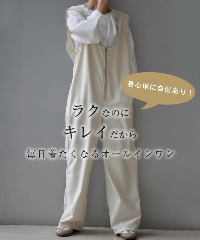 ボト きれいめ ワイドパンツ 大きいサイズ 春夏 オーバーオール ノースリーブ レディース サロペット Vネック 楽ちん 大人 無地