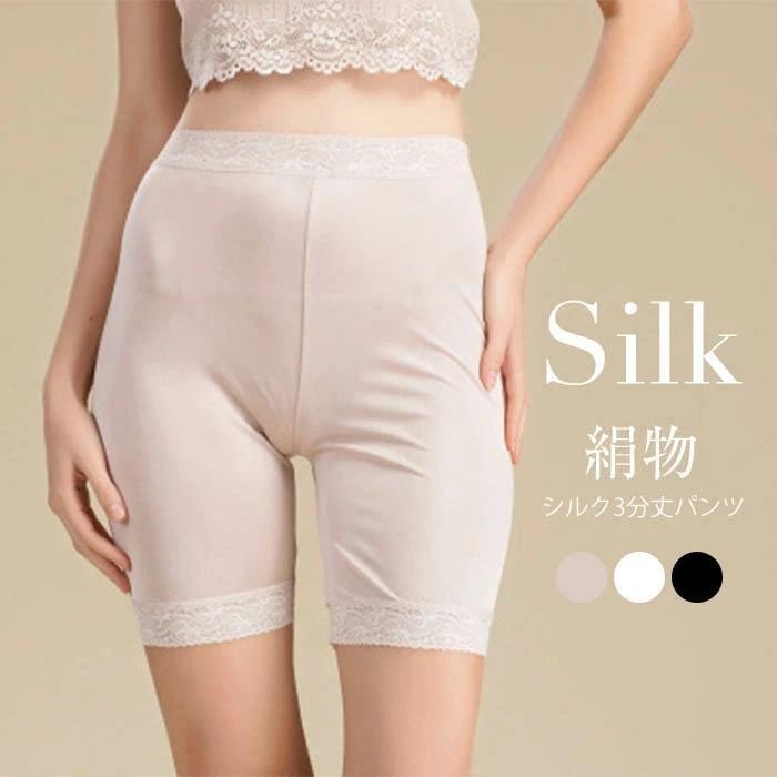 吸汗 汗取り 温活 シルク 速乾 レース付き ショートパンツ 絹パンツインナー シルク レギ 見せパンツ ..