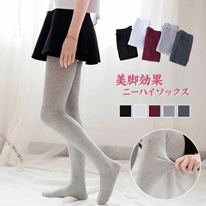 ニーハイソックス レディース ハイソックス ソックス くつ下 リブソックス 靴下 締め付けない 快適 抗菌防臭 吸湿速乾 パンプス スニーカーソックス かわいい おしゃれ 部屋用 女性用 婦人用 暖かい カラー豊富 ポイント消化