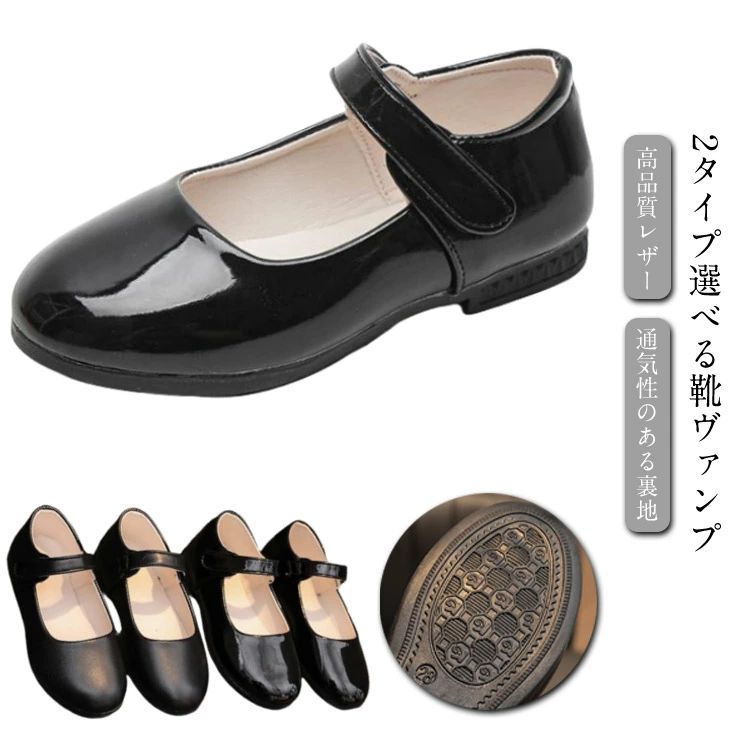 無地 子供黒靴 フラットシューズ フォーマルシューズ 黒 キッズ お受験 女の子 フォーマル靴 靴