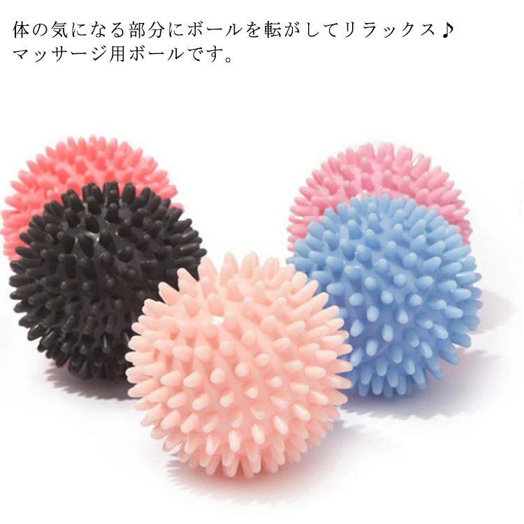 コンパクト 痛み緩解 疲労軽減 自宅用 ヨガボール トレーニング 足裏 太もも お尻 腰 ふくらはぎ 背中 肩