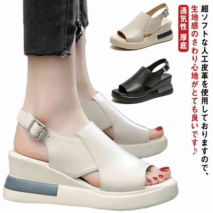 つっか バックバンド 履きやすい OL 春 ヒール サンダル サンダル 歩きやすい レディース 美脚 ウェッジソール 靴 厚底 おしゃれ