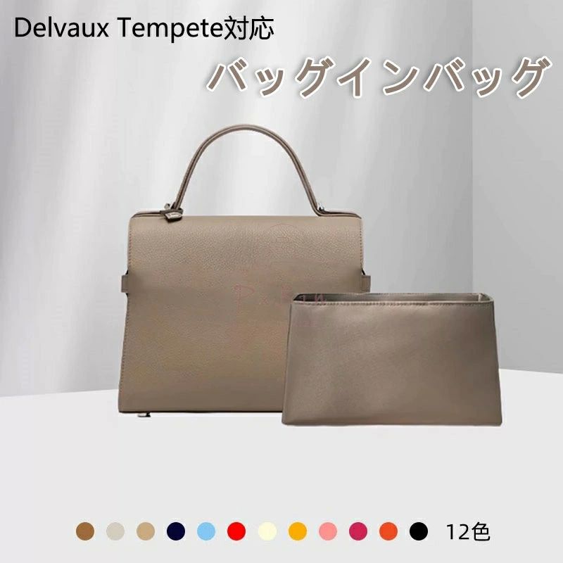 水 防水 旅行バッグ 通勤 整頓 整理 バッグの中 大きめ 小さめ GM MM PM チャック付き 自立 軽量 ナイ..