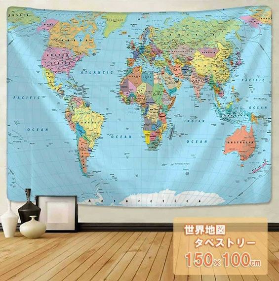 ア 表面 壁 家具 シート リフォーム リメイク お洒落 リビング ベッドルーム シンプル 贈物 プレゼント 背景 賃貸 北欧 世界地図