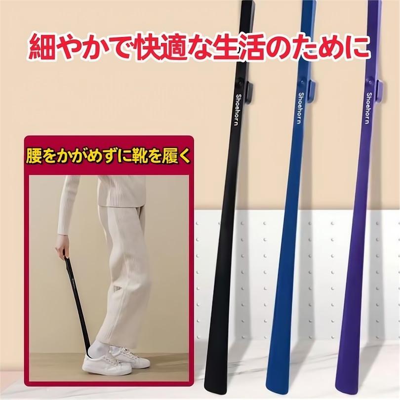 会社 ロングタイプ モダン スニーカー スタイリッシュ 革靴 選べる靴ベラ 型崩れ防止 薄型 磁石 強化ナイロン マグネット 靴べら