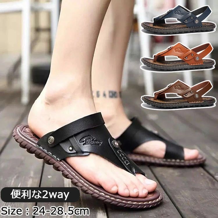 ストラップサ 防臭 涼しい 歩きやすい おしゃれ ビーチサンダル 軽量 スリッパ スポーツサンダル トングサンダル 2way 革 メンズ