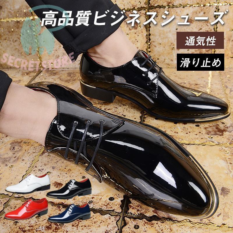 フォーマル パーティー 通勤就活 おしゃれ 男性 カジュアル レザー 入園式 父靴切替 紳士 入学式 エナ..