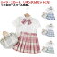 シャツ フリル袖 キッズ 学生服 半袖 スカート 制服 制服 プリーツスカート 上下 スーツ スクール 3点..
