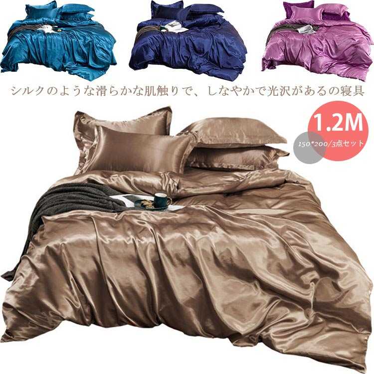 楽天市場】オリエンタル（寝具カバー・シーツ｜寝具）：インテリア