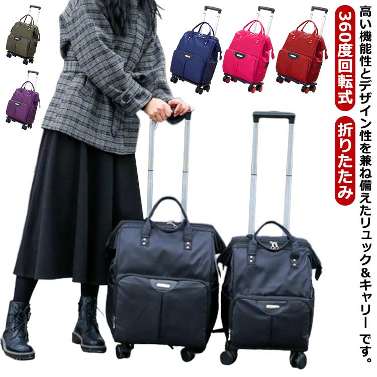 Suit Case - スーツケース キャ 機内持ち込み 2泊 4輪 リュック スーツケース キャリーバック機内持ち込み 360度回転式 キャリー 折りたたみ