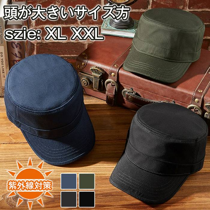 樂天商城 - ゴルフ帽 速乾 紫外線対策メンズ 深め キャップ 帽子 大きいサイズ キャップ カジュアル 吸汗 お 帽子 無地 CAP メンズ 日除け