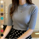 トップス ニットインナー プルオーバー ハイネック リブニット 秋物 女性用 長袖 レディース 5分袖 ニットセーター エレガント|詳細画像