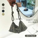 バッグ レディース パーティーバッグ ビーズバッグ ファスナー付き キラキラ ハンドバッグ 新作 上品 バッグ 小さめ ショルダー