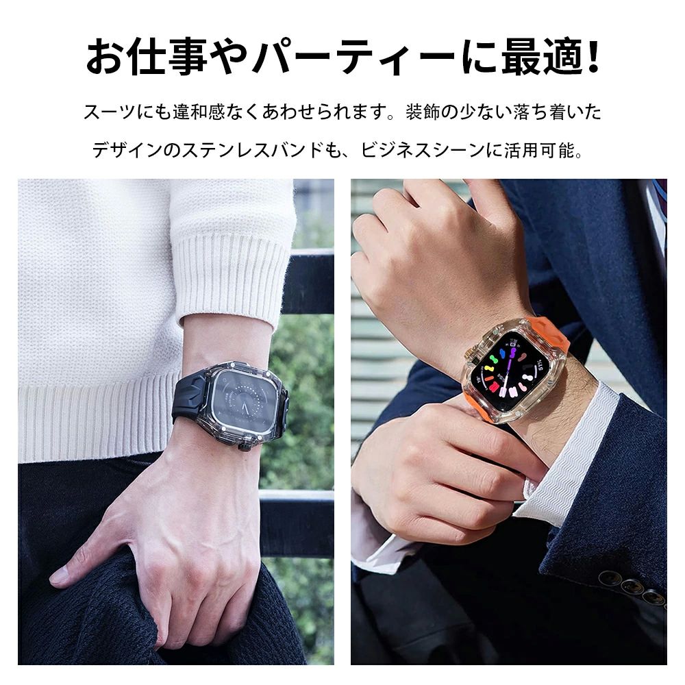 バンド ベルト シリコン スポーツ ビズネス 男性 メンズ 透明 カバー ラバーバンド 44mm 45mm 49mm apple watch series SE 9 8 7