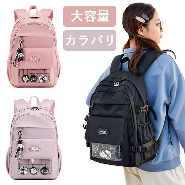 楽天スマイルスマイル女の子 小学生 小学生リュック 中学生 スクールバッグ 女子 通学 スクールバッグ 高校生 オシャレ 男の子 修学旅行 通勤リュック