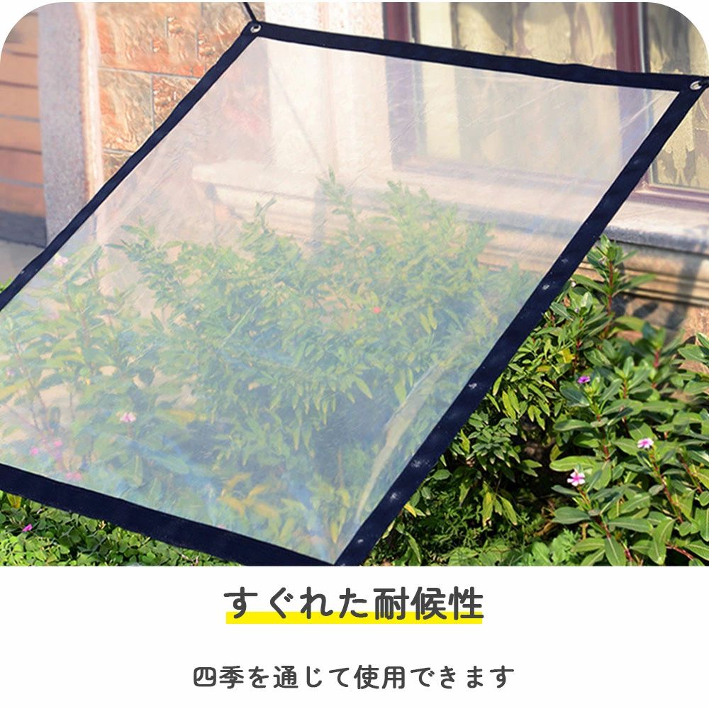 防風 日除け 2x1m/2x2m/2x3m/2x4m 防塵 防水 屋外 雨よけシート ロープ付き 埃除け...