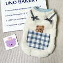 犬服 蝶結び チョッキ型 キルティングベスト 裏起毛 ふわふわ 格子縞 ペット洋服 ドッグウェア 冬服 暖かい 防寒 防寒服 オシャ