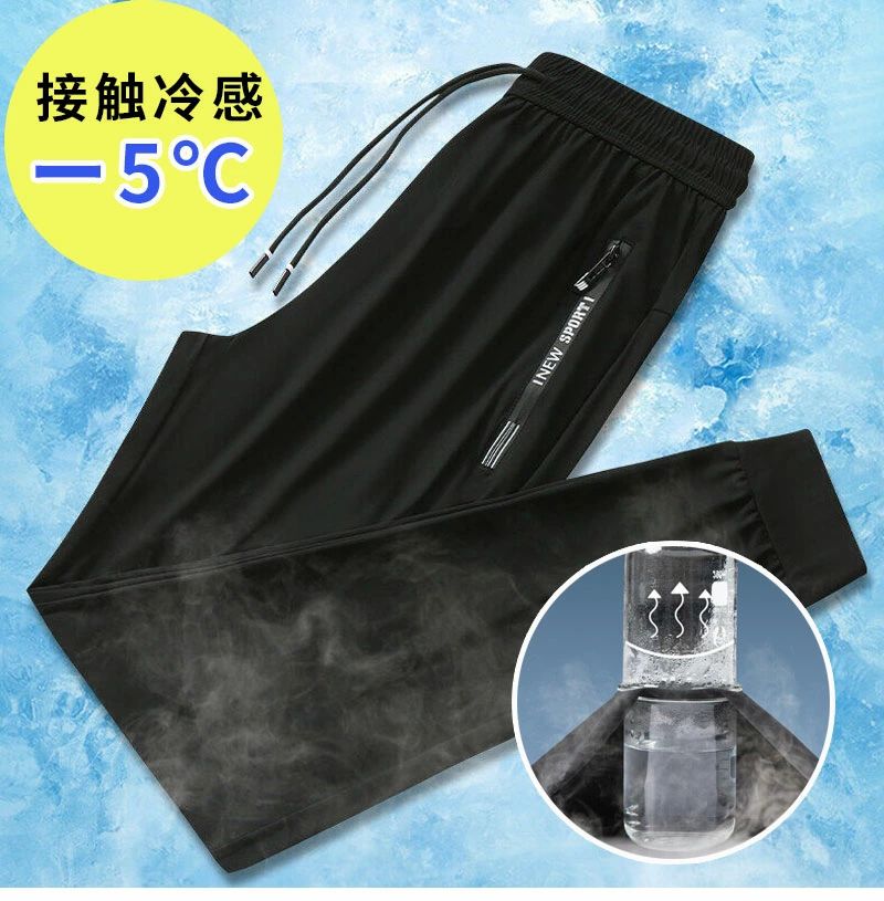 アンクルパン 下 スウェット 夏 アクティブパンツ 軽量 速乾 ストレッチパンツ ジョガーパンツ 冷感 夏 ジャージ パンツ メンズ