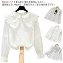 トップ キッズ フォーマルブラウス 子供服 ブラウス スクール 長袖 白シャツ 襟付き リボン付 おしゃれ シャツ 女の子 ブラウス