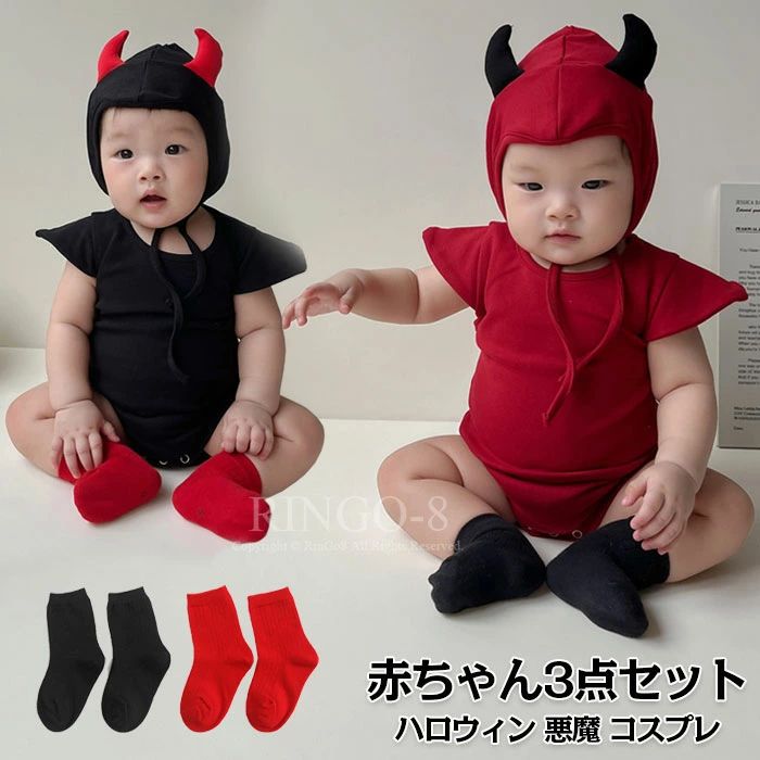 クリスマス ロンパース コスプレ 衣装 子供 コスチューム 小悪魔 仮装 ハロウィン ベビー デビル 小悪魔 ロンパース 赤ちゃん 着ぐるみ カバーオール 帽子付き ベビー服 男の子 女の子 子ども コスチューム コス 仮装 クリスマス イベント 66 73 80 90