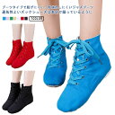 レディース 軽量 チアリーディング モダンバレエ 練習用 軽量 ダンスシューズ メンズ ジャズシューズ シューズ